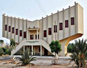 Gombe State University